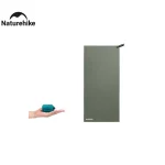 حوله سفری نیچرهایک Quick Drying