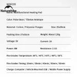 پد گرمایشی نیچرهایک NH20FCD15