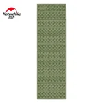 زیرانداز کیسه خواب نیچرهایک CNK2550WS030