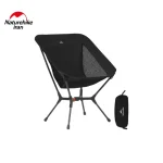 صندلی تاشو نیچرهایک CNK2550JJ013