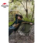 صندلی تاشو نیچرهایک CNK2550JJ013