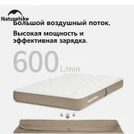 پمپ باد شارژی نیچرهایک CNK2450ZM017