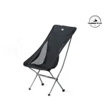 صندلی پشت بلند نیچرهایک مدل NATUREHIKE CNK2450JJ015