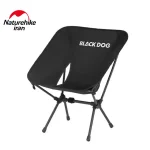 صندلی ماه تک پایه بلک داگ مدل Blackdog CBD2550JJ021