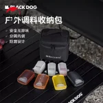 ست ظروف ادویه جات حرفه‌ای بلک داگ مدل BLACKDOG CBD2450XB019 - Image 2