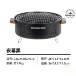 باربیکیو گرد زغالی رومیزی بلک داگ مدل BLACKDOG CBD2450CF010 - تصویر 4