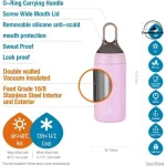 بطری دوجداره 350 میلی‌لیتر سانتکو مدل Yoga کد HC-350-8 - تصویر 3