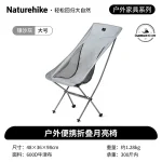 صندلی پشت بلند نیچرهایک مدل NATUREHIKE CNK2450JJ015 - تصویر 2