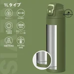 فلاسک دوجداره ۱۵۰۰ میلی‌لیتری سانتکو Nevis Sport کد HGD-1500-002 - تصویر 3