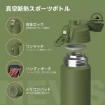 فلاسک دوجداره ۱۵۰۰ میلی‌لیتری سانتکو Nevis Sport کد HGD-1500-002 - تصویر 5