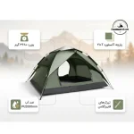 چادر اتوماتیک 3 به 4 نفره کینگ هایک مدل KING HIKE HK008 - تصویر 6