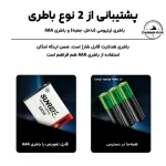 چراغ پیشانی سانری مدل SUNREI YOUDO S RED - تصویر 6