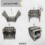 اجاق هیزمی ( فایرباکس ) جیبی زیبو مدل ZIBOO X1 (قسطی اسنپ پی) - Image 10