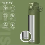 فلاسک دوجداره یک لیتری سانتکو مدل SANTECO NEVIS SPORT 1L (قسطی اسنپ پی) - Image 5