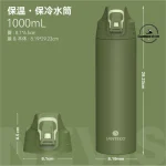 فلاسک دوجداره یک لیتری سانتکو مدل SANTECO NEVIS SPORT 1L (قسطی اسنپ پی) - Image 6
